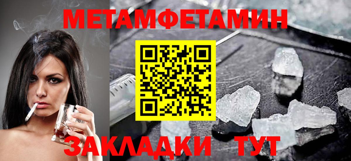 Кыштым  АМФ Premium  АМФ  Вход с VPN 