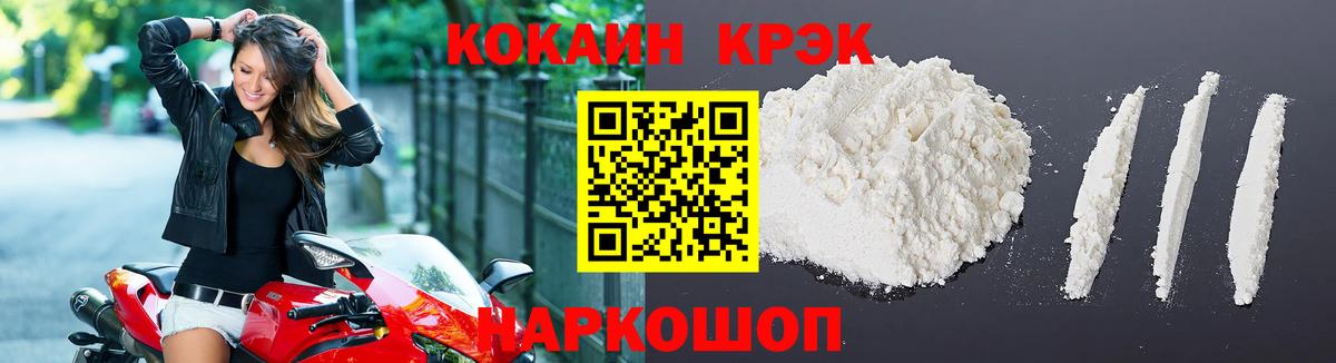 Кыштым  Cocaine VHQ  закладка  Вход с VPN  КОКАИН Перу 