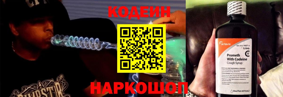 COCAIN  Кыштым  ТГК  ГАШИШ  Меф   Вход с VPN  Конопля 