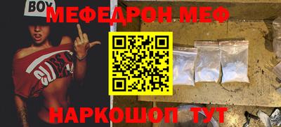 круглые Камышлов