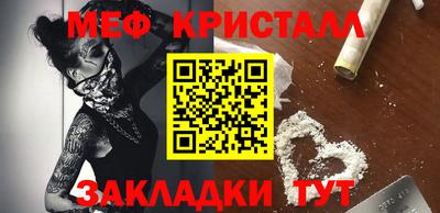 круглые Камышлов