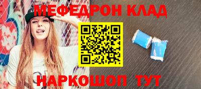 прущая мука Канаш