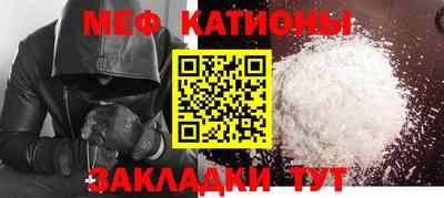 круглые Камышлов