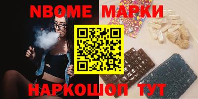 круглые Камышлов