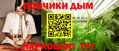 прущая мука Канаш