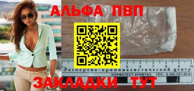 прущая мука Канаш