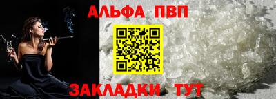 прущая мука Канаш
