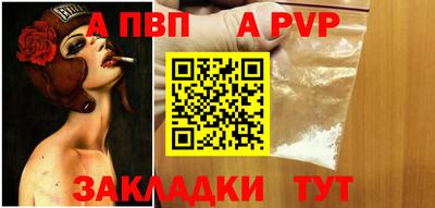 прущая мука Канаш
