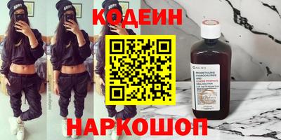 героин Кандалакша
