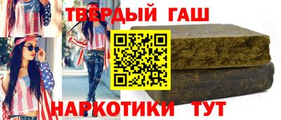 прущая мука Канаш