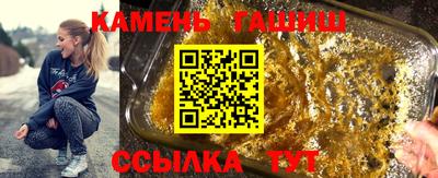 героин Кандалакша
