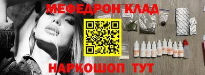 прущая мука Канаш
