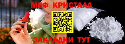 меф Ирбит