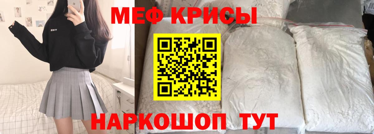 МЕФ Кыштым