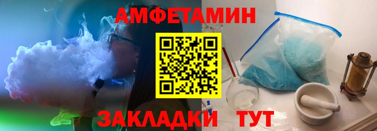 Первитин витя  Первитин витя  Вход с VPN  Кыштым 