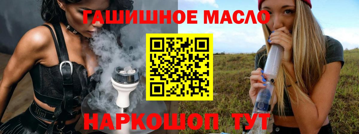 ТГК Wax Кыштым