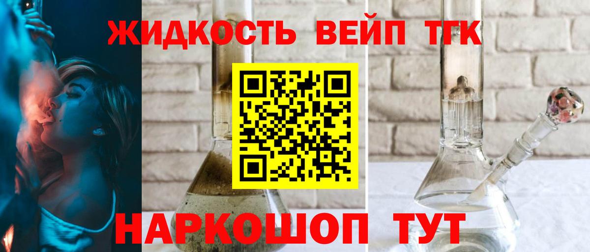 ТГК THC oil  Вход с VPN  мега ONION  Кыштым  ТГК THC oil 
